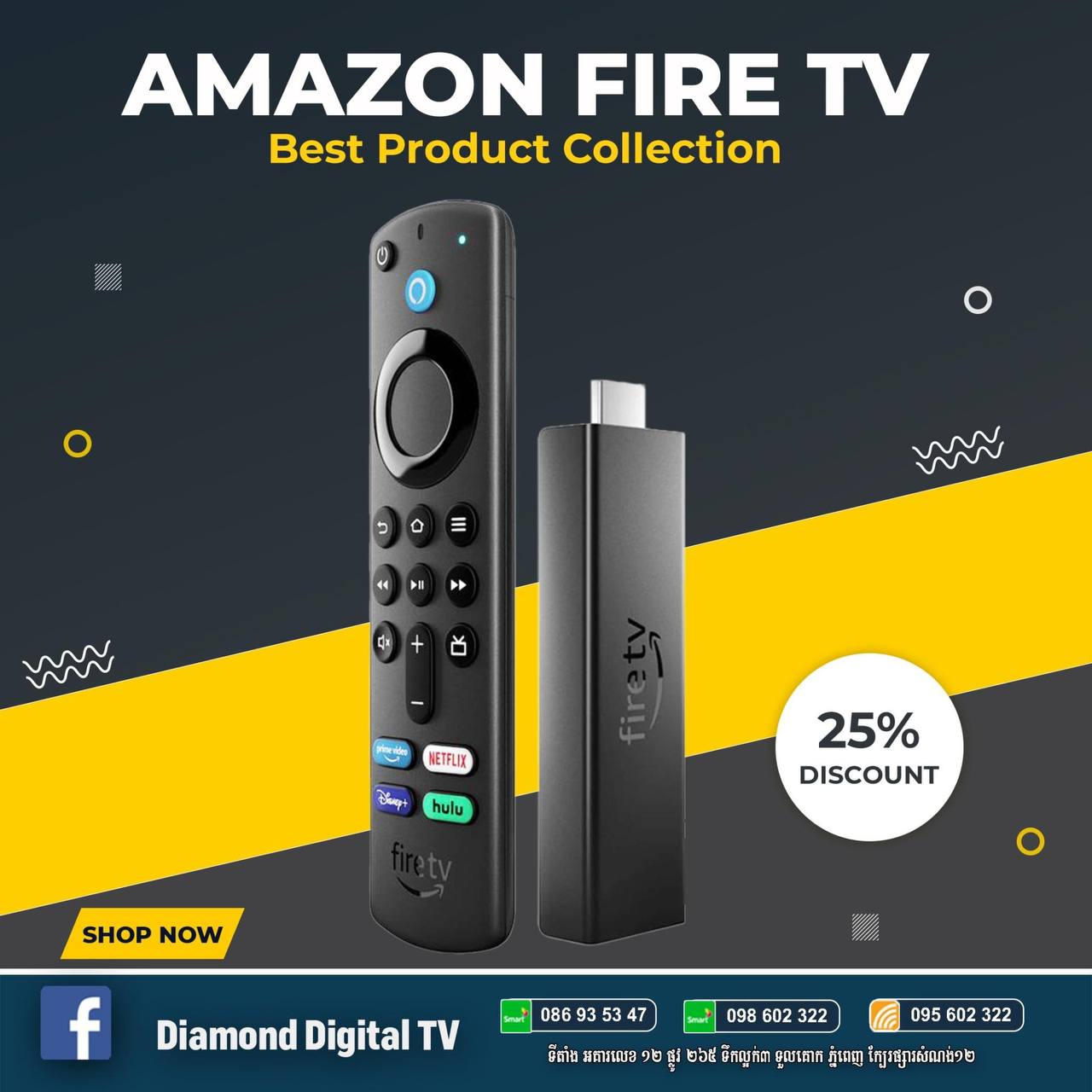 advertisement TV Stick