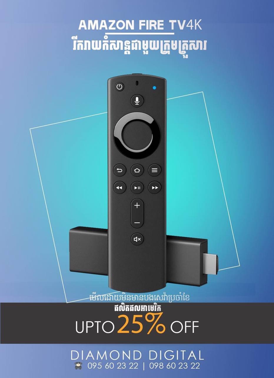 advertisement TV Stick